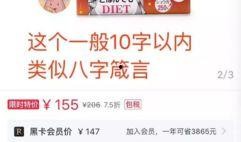 今日爆料销售套路,揭秘商家背后的秘密