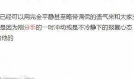 罗志祥个人资料爆料视频,爆料视频背后的惊人真相