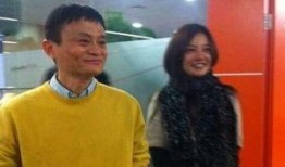 赵薇马云知乎爆料视频,娱乐圈与商界大佬的幕后故事