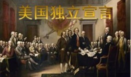 美利坚合众国在线观看,在线观看之旅