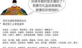 穿越真假千金吃瓜系统免费阅读,吃瓜系统下的甜蜜误会