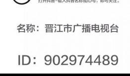 福州新闻媒体爆料热线,倾听民声，守护城市脉搏