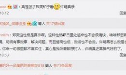 花少2爆料未播出视频,明星私下趣事大曝光