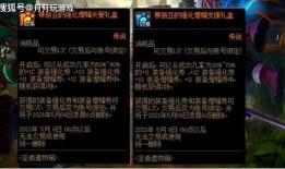 八重绳子最新爆料游戏,神秘传说揭开，全新篇章即将展开！