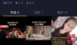 抖音爆料别人的视频,热门视频背后惊人真相，网友热议不已！