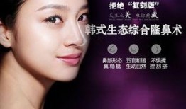 微整形隆鼻最新爆料视频,网红爆料视频大揭秘