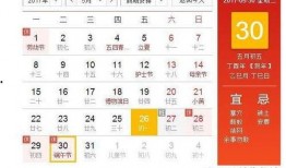 高校爆料端午节视频,传统与现代的交融瞬间