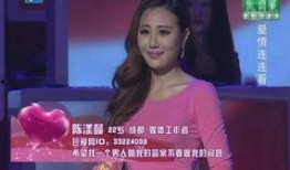 女子相亲爆料视频播放下载,网友热议下载观看背后的真相