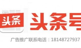 北流市今日头条爆料热线,揭秘身边热点事件！