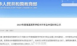 重庆移通爆料最新消息