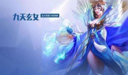 花木兰九天玄女最新爆料,神秘力量觉醒，传奇再续