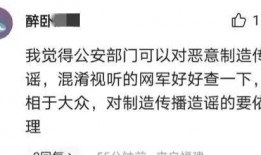 成都真实爆料事件最新情况