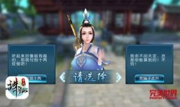 诛仙新闻爆料任务,揭秘神秘爆料，探寻游戏世界背后的故事