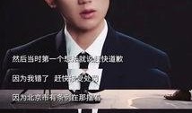 俊赫今日爆料,揭秘娱乐圈不为人知的秘密