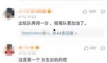 王浩东爆料视频最新,事件真相与背后故事