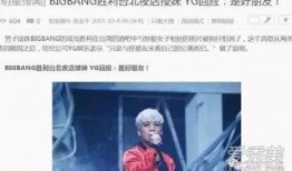 天涯爆料汪道涵视频,汪道涵视频引发热议，揭秘背后真相