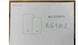 魅族16最新爆料图库,设计美学与性能巅峰碰撞