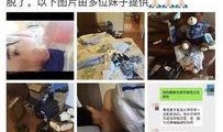 爆料网红遭威胁视频播放,揭秘网络暴力背后的黑暗面