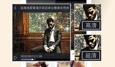 原创爆料八卦视频下载,独家爆料八卦视频幕后真相