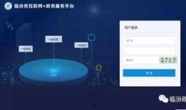 临汾爆料最新消息新闻网,最新消息聚焦临汾动态，揭秘热点事件！