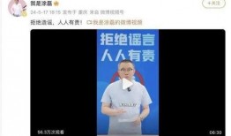生活频道主持人爆料视频,主持人爆料视频背后的真实故事