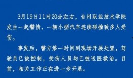 舟山网红爆料新闻事件,揭秘当地最新热点事件