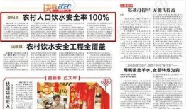 邵阳头条最新爆料新闻,重大事件背后真相曝光！