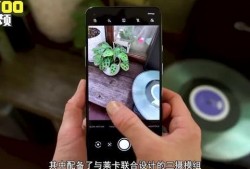 一加最新联动手机爆料视频,颠覆性设计，性能再升级！