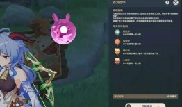 原神最新爆料图,神秘新角色与奇幻世界大揭秘