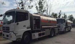 滨州油罐车爆料视频最新,最新爆料视频曝光