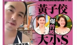 葛斯齐爆料完整视频,事件真相全解析