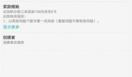 顶端新闻爆料邮箱地址,揭秘媒体内部信息传递的秘密通道