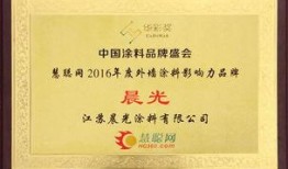 晨光村支书爆料新闻报道,揭开村庄发展背后的故事