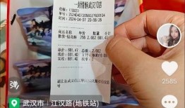 网友爆料雪花酥门店视频,网友爆料视频揭秘网红甜品魅力