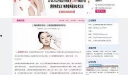 美国医生爆料新闻,惊人内幕曝光