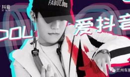 抖音八酱的爆料视频,揭秘热门视频背后的故事