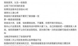 新瓜最新爆料吃软饭