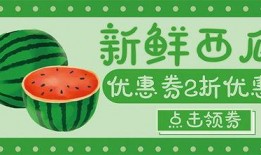吃瓜变装模板免费下载,免费下载模板，轻松打造个性变装秀