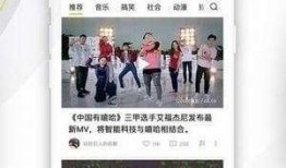 原创爆料八卦视频下载,独家爆料八卦视频幕后真相