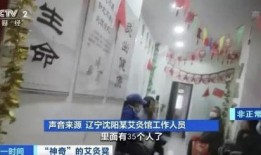 太谷假金店爆料案件最新,揭秘背后黑幕与受害者维权之路