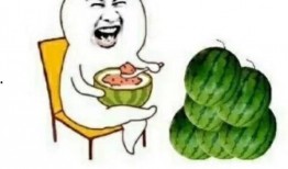 吃瓜娱乐圈代称是啥