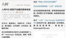 原创新闻故事爆料