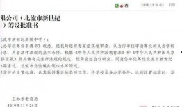 北流网友爆料今日头条,今日头条最新热点事件揭秘