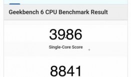 A17最新跑分爆料,性能再创新高，超越前代旗舰！