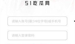 免费吃瓜最新爆料网站,独家内幕一网打尽！