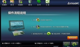 爆料视频如何拍出来的好看,如何打造惊艳的爆料视频画面