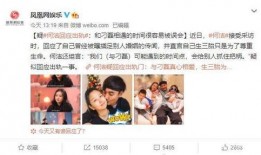 娱乐绯闻解说爆料文案