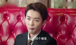 娱乐吃瓜男老板,吃瓜老板的幕后故事