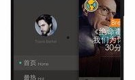 橘子娱乐每日爆料,明星幕后故事大曝光！