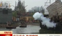 开封今日爆料新闻直播,直播揭秘城市热点事件